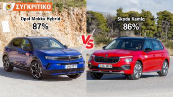 Συγκρίνουμε τα Opel Mokka 145 PS και Skoda Kamiq 116 PS.